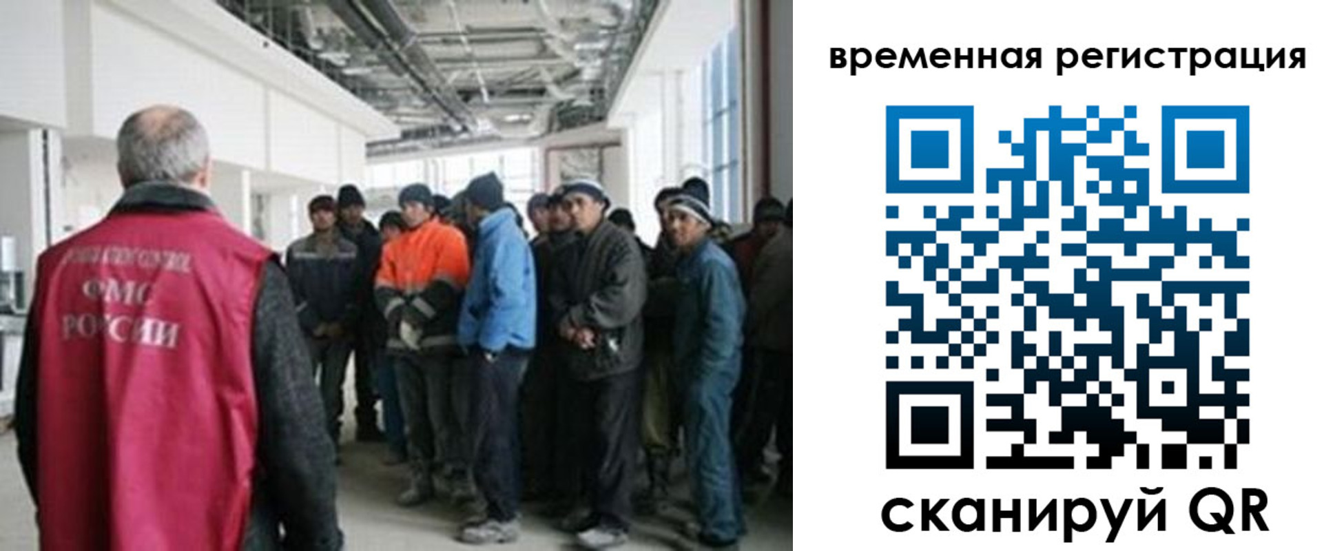 миграционный учет в Сертолово