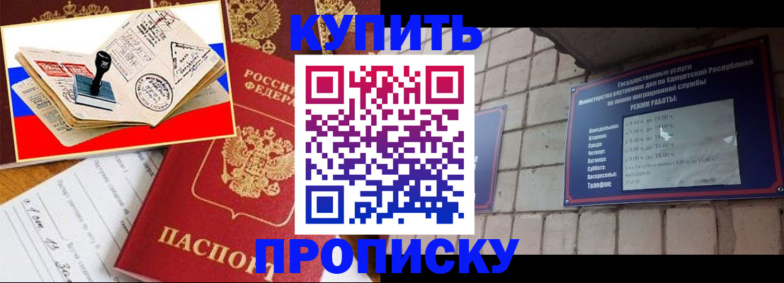временная регистрация госуслуги в Сертолово
