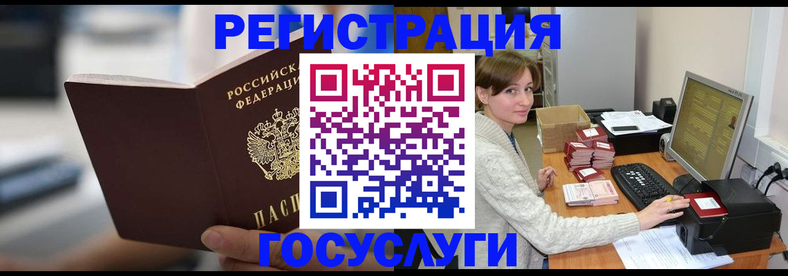 купить прописку в Сертолово