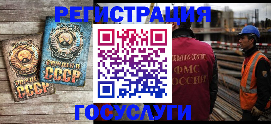 где прописаться в Сертолово